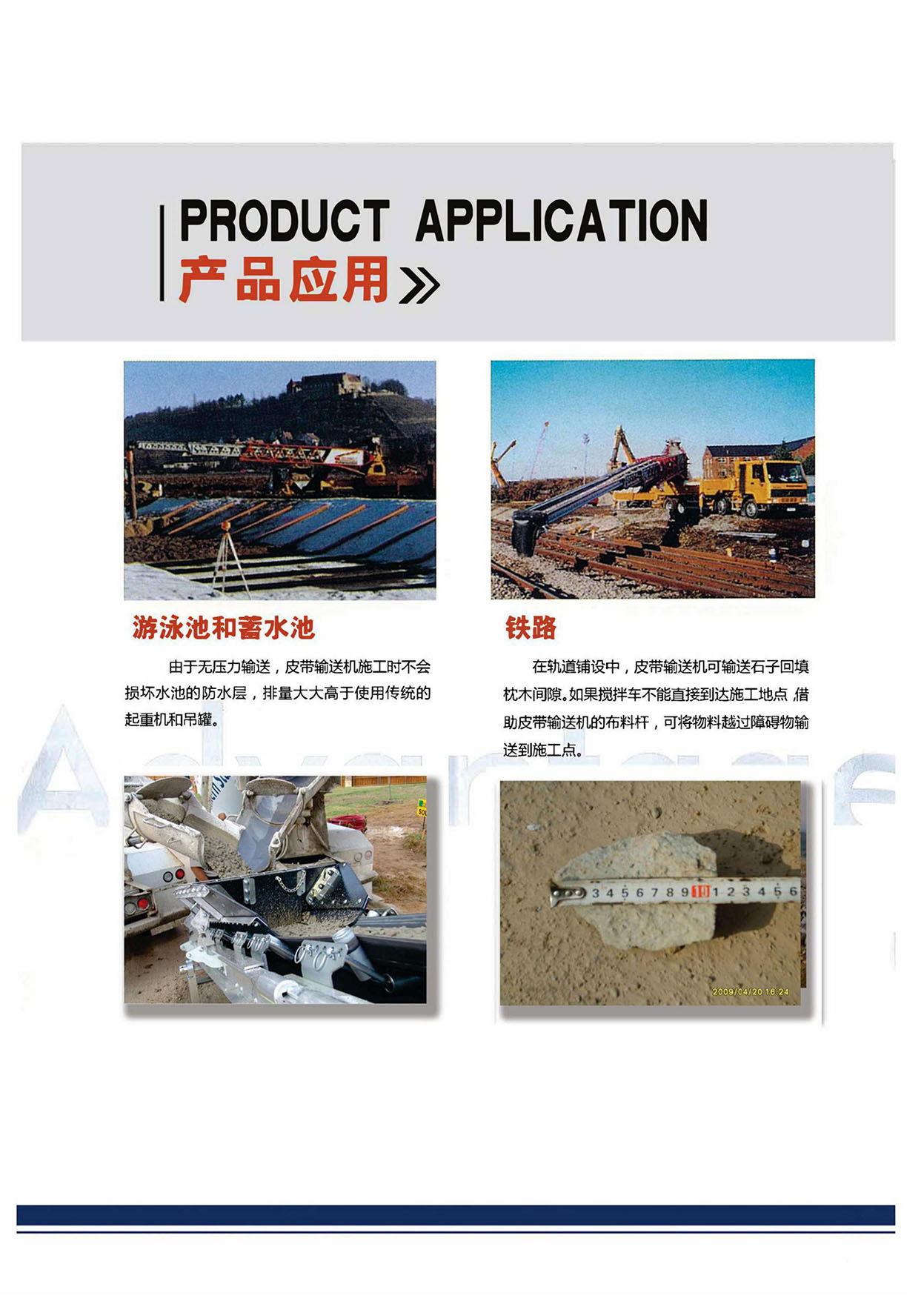 矸石膏体充填(大面积三下压煤膏体充填开采)案例